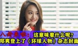 小光邻居爆料视频在线观看,小光生活大揭秘
