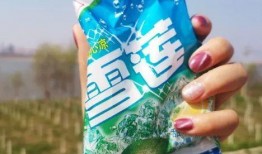 雪莲冰块爆料视频下载