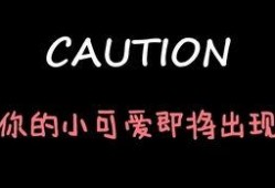娱乐吃瓜酱去面试,揭秘面试背后的精彩故事