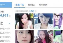 主播露脸视频爆料,露脸视频爆料背后的故事