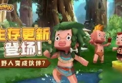 迷你世界野人爆料最新,神秘生物降临，探险之旅即将开启！