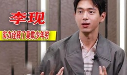 刘浩然最新爆料新闻视频