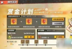 热血航线最新礼包码爆料,独家爆料带你畅游海上冒险之旅