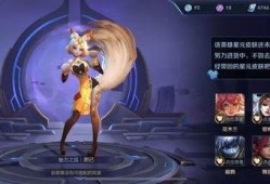 妲己皮肤爆料大全视频,揭秘全新造型与技能亮点