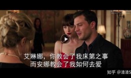 五十度灰2在线观看