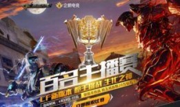 cf活动爆料最新主播,神秘面纱下的电竞魅力