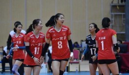 八一排球最新爆料