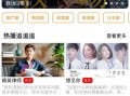爆料小大人视频搞笑版,萌态百出引网友热议