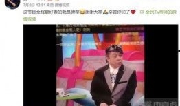 帝师爆料国内综艺节目视频,国内综艺节目幕后真相大曝光