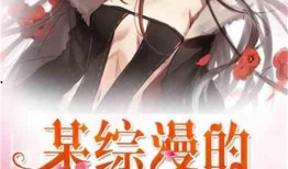 吃瓜师姐小说完结免费阅读