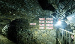 井陉矿区爆料最新消息