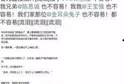 湛江出轨爆料事件最新情况,最新进展揭秘，真相大白？