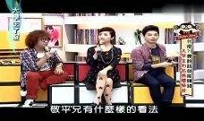 台湾迷途最新爆料视频在线观看,揭秘视频在线观看全解析