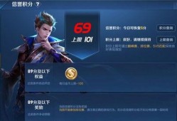 迪哥王者爆料视频下载,揭秘游戏幕后精彩瞬间