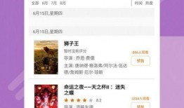 吃瓜追剧app下载免费,免费畅享！下载吃瓜追剧APP，开启你的娱乐之旅