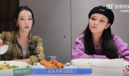 吃饭爆料视频大全,吃饭爆料视频大全精彩瞬间