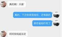 泰国爆料原视频,惊人真相曝光！