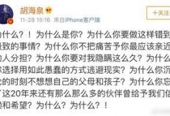 娱乐圈忙死吃瓜群众是谁,谁是幕后推手？