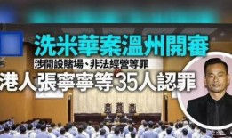 瑞云集团爆料新闻事件,揭秘行业黑幕，真相令人震惊！