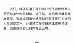 电信被辞退员工爆料最新进展,内部矛盾激化，真相逐步浮出水面