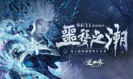 逆水寒白龙哪吒最新爆料,白龙哪吒新爆料，神秘角色引玩家热议