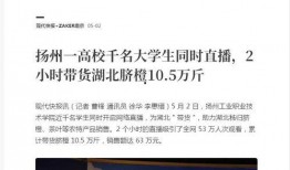 中央媒体新闻爆料,重大事件背后惊人内幕揭露