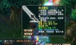 王者版须弥爆料视频下载,揭秘神秘新版本爆料视频亮点