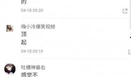 娱乐吃瓜酱爱是尽力而为,爱是尽力而为，揭秘明星爱情背后的真实故事