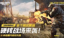 cod手游最新爆料,神秘新角色与战术革新即将来袭！