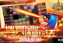 冒险最新爆料视频大全下载,揭秘刺激探险背后的惊险瞬间