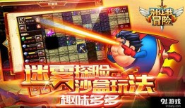 冒险最新爆料视频大全下载,揭秘刺激探险背后的惊险瞬间