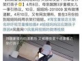 妞妞妈妈家长爆料视频,揭秘家庭教育背后的真相