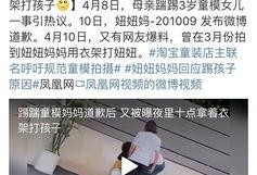 妞妞妈妈家长爆料视频,揭秘家庭教育背后的真相