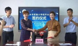 南京小学爆料案件最新消息,案情细节披露，警方全力侦破