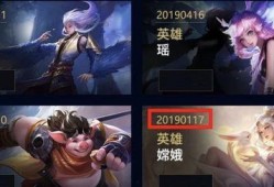 王者皮肤新爆料最新