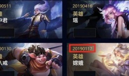 王者皮肤新爆料最新