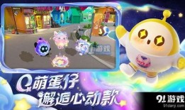 新出蛋仔雪王爆料视频下载,神秘视频揭秘雪国奇遇