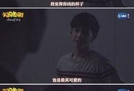 学长和学弟的爆料视频,校园生活那些事儿