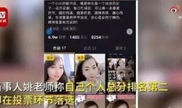 江博主爆料老师原视频,老师原视频背后的惊人真相