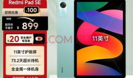 红米最新爆料平板推荐,性能升级，性价比再创新高，四大亮点抢先看！