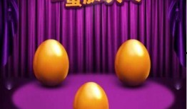 金蛋在线观看,探索虚拟世界的无限魅力