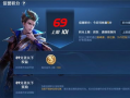 迪哥王者爆料视频下载,揭秘游戏幕后精彩瞬间