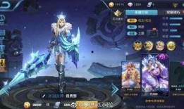 王者皮肤新爆料最新