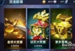 王者荣耀s8最新爆料