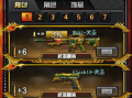 14周年套装爆料视频,精彩爆料视频带你领略全新游戏魅力