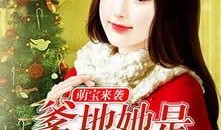 娱乐爆料明星有哪些小说,揭秘明星背后的小说故事