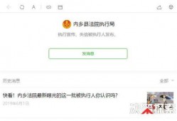 媒体爆料老赖是真的吗视频,老赖真相视频曝光，真相令人震惊！