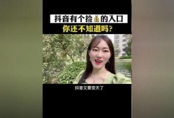 短视频运营 热点爆料群,热点爆料群揭秘，掌握流量密码
