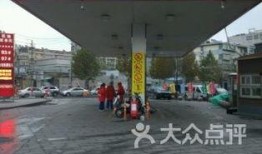 济南加油站爆料视频,揭露油品质量与价格疑云