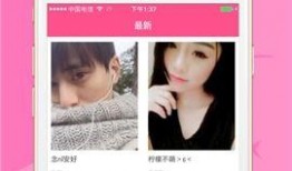 今日爆料草莓视频,揭秘网络红人幕后真相